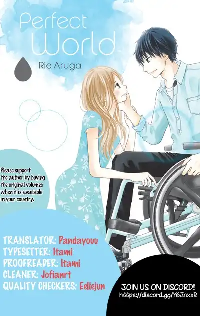 Perfect World (NAKAMURA Asumiko) Chapter 4 3